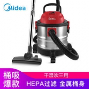 1日6点：Midea 美的 T3-L151E1 干湿吹三用大功率 桶式吸尘器