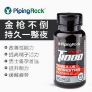金枪不倒持久一夜！美国进口 PipingRock 刺蒺藜皂甙胶囊100粒