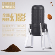 STARESSO SP-300 手动便携式咖啡机 +凑单品