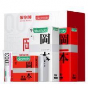10点、前15分钟：冈本 超薄避孕套礼盒 21片*2件