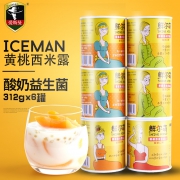 爱斯曼 酸奶黄桃椰果西米露罐头 312g*6罐