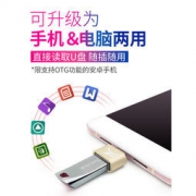 SanDisk 闪迪 酷晶u盘 32g 金属外壳 自带文件加密