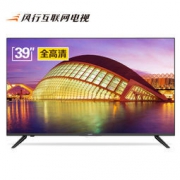 风行电视 N39S 39英寸全高清液晶平板智能电视