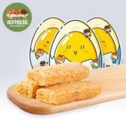 三只松鼠 新品 黄金小蛋酥 220g*2件