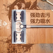 佳帮手 懒人干湿两用平板拖把