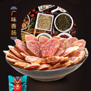 祖传秘方！雅妹子烟熏广味腊肠250g