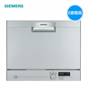 西门子（SIEMENS）      SK23E810TI 6套立嵌两用洗碗机 冷凝烘干