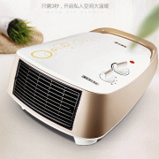 Airmate 艾美特 HP20140-W 家用迷你暖风机