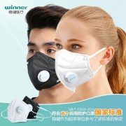 稳健 带阀防雾霾口罩3只装*2件