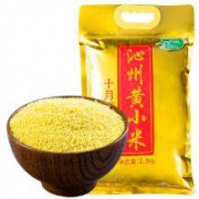 好价！速度：十月稻田 沁州黄小米 2.5kg*3件+凑单
