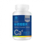 黄金搭档 补钙咀嚼片1.75g/片*100片
