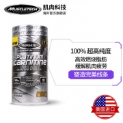 美国原产，Muscletech肌肉科技 白金左旋肉碱减肥胶囊 180粒
