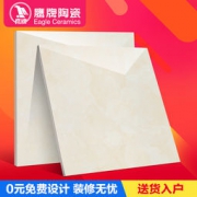 鹰牌陶瓷 地砖 客厅瓷砖 全抛釉地板砖800X800