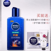 NIVEA 妮维雅 水龙卷 男士控油抗痘洁面液 150ml 赠男士润肤霜8ml+护手霜
