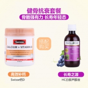 SWISSE  维生素D柠檬酸钙片150片