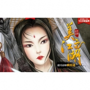 9日0点# 天猫  美康粉黛旗舰店