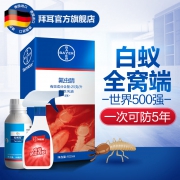 BAYER 拜耳 特密得 防治白蚁杀虫剂 100ml