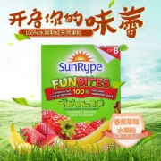 加拿大进口，Sunrype 天然水果粒 14g*8袋