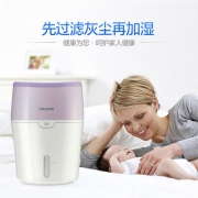 飞利浦（PHILIPS）   HU4802/00 无雾加湿器