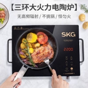 SKG 1601 智能电陶炉
