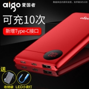 爱国者（aigo）   超薄便携式聚合物移动电源 20000毫安 送收纳盒+Led小夜灯