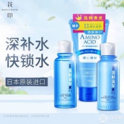 花印 水乳套装（洗面奶150g+化妆水99ml+乳液99ml）
