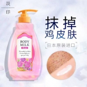 日本进口 花印 保湿维B5祛鸡皮玫瑰身体乳400ml