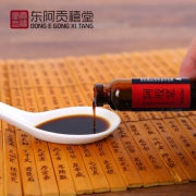 贡禧堂 阿胶浆口服液 20ml*12支