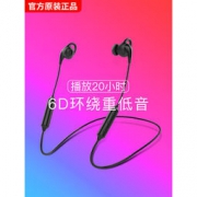 ZTM M8 无线蓝牙耳机