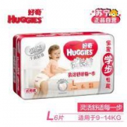 白菜价：好奇(Huggies)银装成长裤L6片 派样装【10-14KG】
