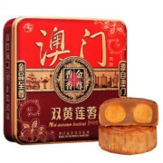 4日10点：金尊 双黄莲蓉月饼 礼盒装 600g（4只）