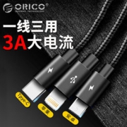 奥睿科（ORICO）苹果iphone/Type-c/安卓三合一数据线