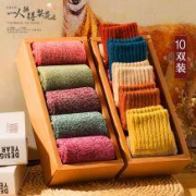 即柔 女士 羊毛中筒袜 10双