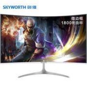 26日0点： Skyworth 创维 CF32A 31.5英寸 VA显示器 （1800R、99%sRGB）