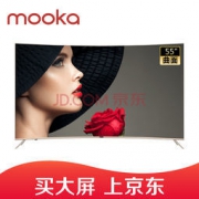 MOOKA 海尔模卡 Q55X31J 55英寸 4K曲面 液晶电视