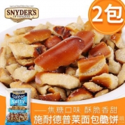 美国进口，Snyders 施耐德普莱 面包酥 100g*2包