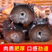 庙岛 长岛野生淡干海参 50g