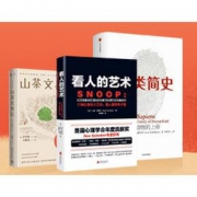 促销活动# 当当网