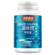汤臣倍健（BY-HEALTH） R液体钙软胶囊 200粒 成人款