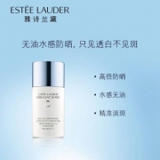 ESTEE LAUDER 雅诗兰黛 晶透沁白摇摇防晒乳霜 SPF45 PA++++ 30ml*2瓶 ￥517.66含税包邮