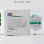 蓓安适 旅行一次性马桶垫 50片