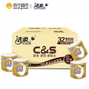 C&S 洁柔 金尊系列 有芯卷纸 3层258节32卷   *4件