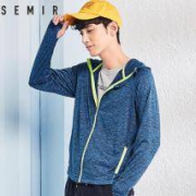 Semir 森马 17027091712 男士拉链帽衫 *4件