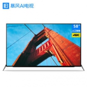 暴风TV 58X 58英寸 4K 智能液晶电视