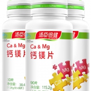 4.9分！买一送一 ！汤臣倍健R钙镁片钙片30gx2