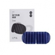 限新用户：网易严选 蒸汽热敷眼罩 10片装