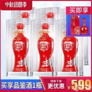 泸州老窖 原味老窖佳酿52度白酒500ml*6瓶 赠品鉴酒1瓶