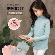 北极绒 刺绣纯棉儿童打底衫 多色