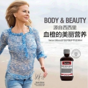 澳洲进口，Swisse 胶原蛋白口服液 天然血橙精华300ml