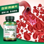 自然之宝 大豆卵磷脂软胶囊 100粒 预防脂肪肝 保护心血管
